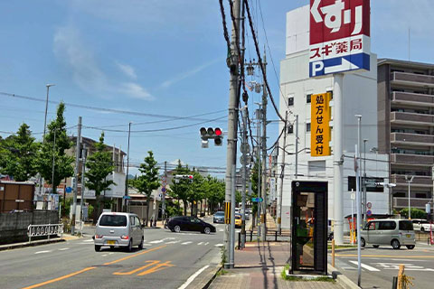 道案内